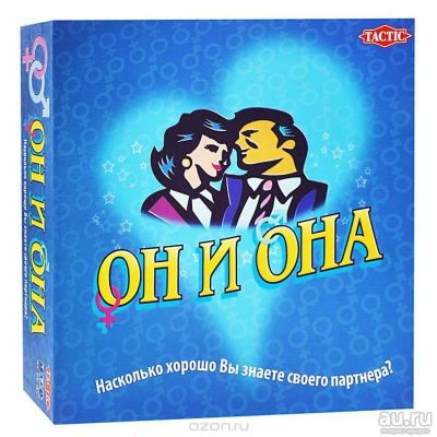 Лот: 8810430. Фото: 1. Он и Она. Настольные игры, карты
