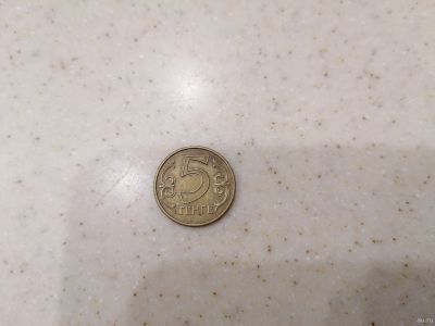 Лот: 16988016. Фото: 1. 5 тенге 2013 года Казахстан. Страны СНГ и Балтии