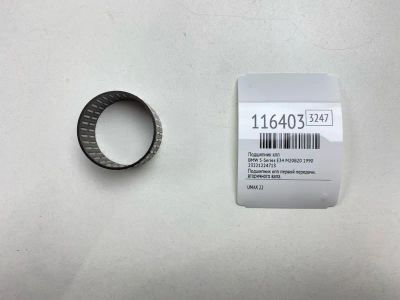 Лот: 25555245. Фото: 1. Подшипник КПП Bmw 5-Series 1990... Двигатель и элементы двигателя