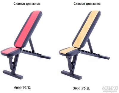 Лот: 9899418. Фото: 1. Скамья Многофункциональная. Другое (тяжелая атлетика)