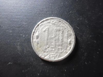 Лот: 4771863. Фото: 1. 10 копеек 1957. Россия и СССР 1917-1991 года