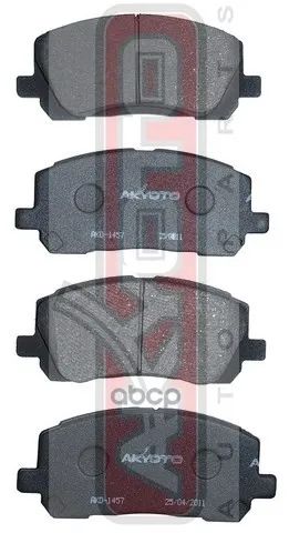 Лот: 24762242. Фото: 1. Колодки Тормозные Дисковые Передние... Разное