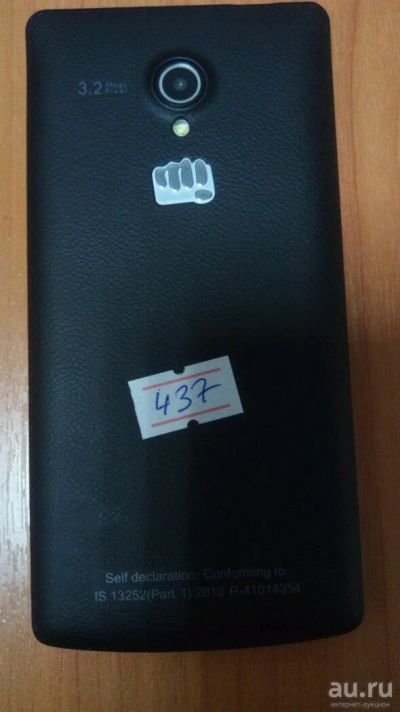 Лот: 9265125. Фото: 1. Micromax D320. Смартфоны