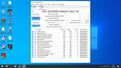 Лот: 24421731. Фото: 1. HDD 1TB WD (жесткий диск SATA... Жёсткие диски (HDD)