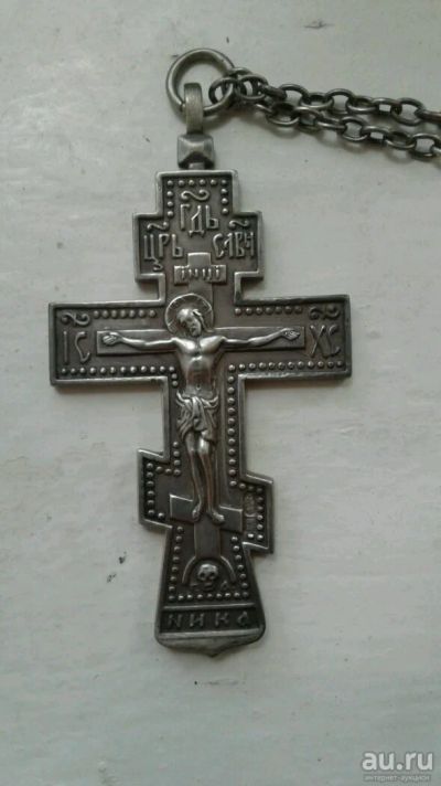 Лот: 10015020. Фото: 1. Наперсный крест (1896 г.). Ювелирные изделия