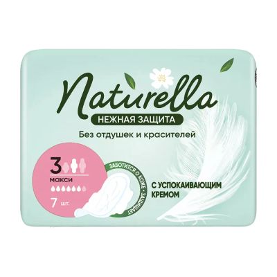 Лот: 25332590. Фото: 1. Натурелла прокладки гигиенические... Средства личной гигиены 