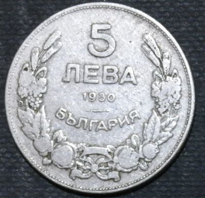 Лот: 11817988. Фото: 1. Болгария. 5 левов. 1930 год. Остальные страны
