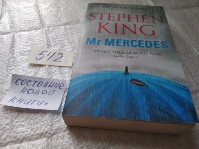 Лот: 19407987. Фото: 1. King Stephen, Mr. Mercedes/Стивен... Художественная