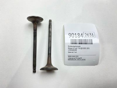Лот: 23360493. Фото: 1. Клапан выпускной Nissan X-Trail... Двигатель и элементы двигателя