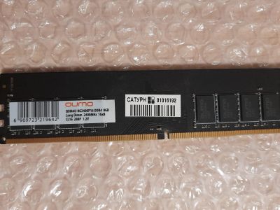 Лот: 20182851. Фото: 1. DDR4 8 Gb 2400Mhz Qumo. Оперативная память