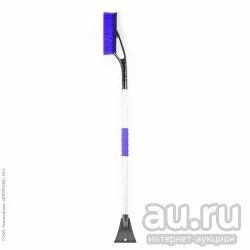 Лот: 14471490. Фото: 1. SB-1458 BK/VIOLET Щетка для снега... Щётки, тряпки, скребки для автомобиля