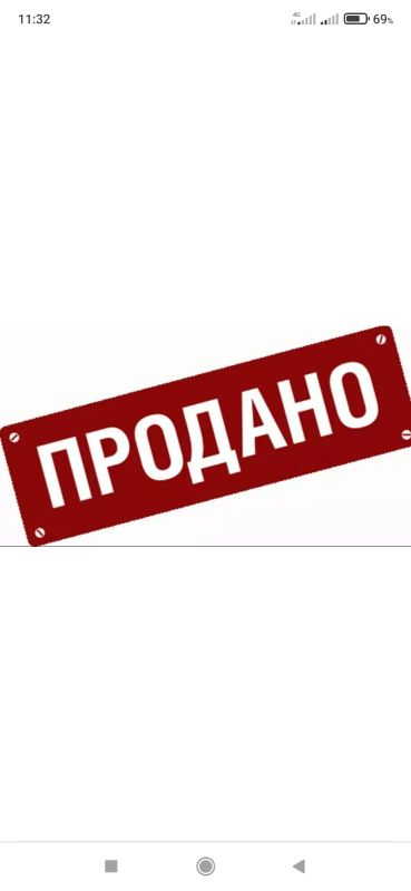 Лот: 21976069. Фото: 1. Втулка подшипника рулевого вала... Ходовая, подвеска, рулевое управление