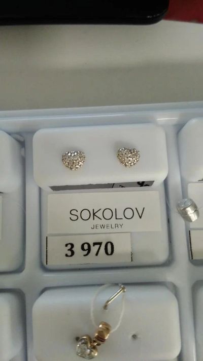 Лот: 8111010. Фото: 1. Гвоздики сердечки 585. Серьги, каффы