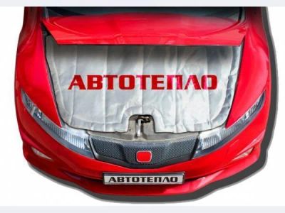 Лот: 3118924. Фото: 1. Утеплитель двигателя / Автотепло... Автоодеяла и утеплители
