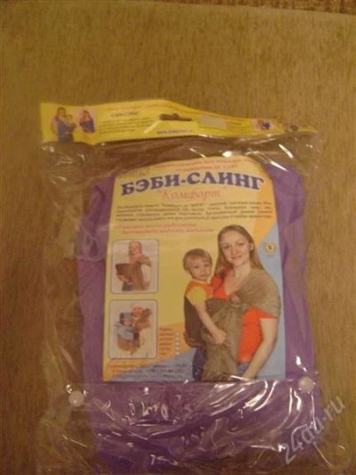 Лот: 2279051. Фото: 1. Слинг на кольцах!. Слинги, эрго рюкзаки, переноски