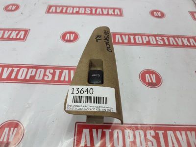 Лот: 20903675. Фото: 1. Блок управления стеклоподъемниками... Электрооборудование