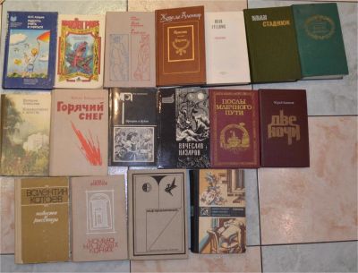 Лот: 10812366. Фото: 1. Книги- одним лотом 17шт. Художественная