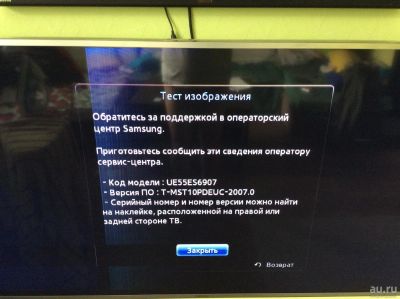 Лот: 8487238. Фото: 1. Требуется ремонт матрицы телевизора... Телевизоры