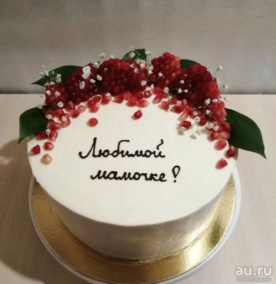 Лот: 17461553. Фото: 1. Торт Любимой Маме. Торты, пирожные