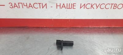 Лот: 17776786. Фото: 1. Датчик положения коленвала Mazda... Электрооборудование
