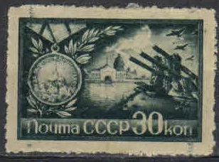 Лот: 19787839. Фото: 1. 1944. Города-герои. н.с. № 883. Марки