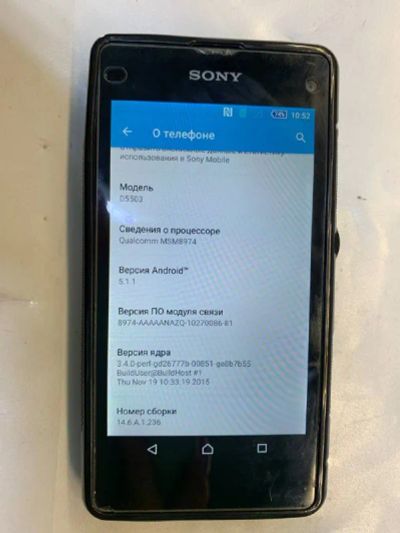 Лот: 20865282. Фото: 1. Смартфон Sony Xperia Z1 Compact. Смартфоны