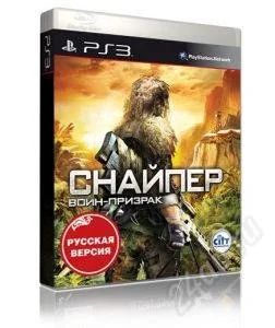 Лот: 2728690. Фото: 1. снайпер воин призрак ps3 обмен... Игры для консолей