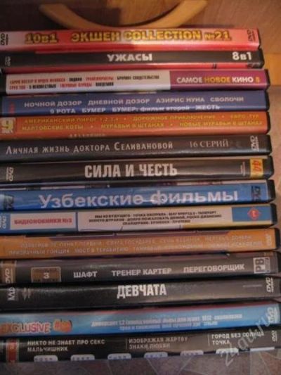 Лот: 1270513. Фото: 1. 14 дисков DVD одним лотом. Видеозаписи, фильмы