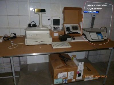 Лот: 3403008. Фото: 1. комплект торгового оборудования... Торговое