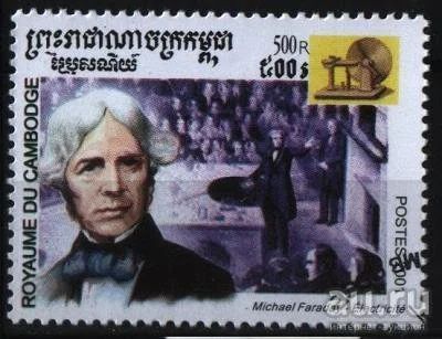 Лот: 8058611. Фото: 1. Камбоджа 2001г персоналии. Марки
