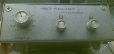 Лот: 836546. Фото: 1. Долой помехи! Режекторный фильтр... Контрольно-измерительное оборудование