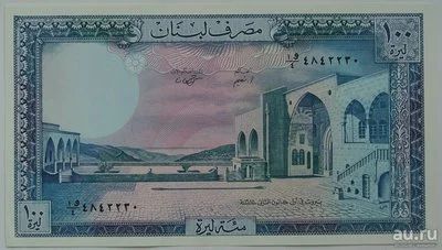 Лот: 13298497. Фото: 1. R Ливан 100 ливров 1988, UNC. Азия