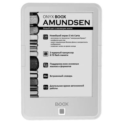 Лот: 8480230. Фото: 1. Электронная книга ONYX BOOX Amundsen... Электронные книги