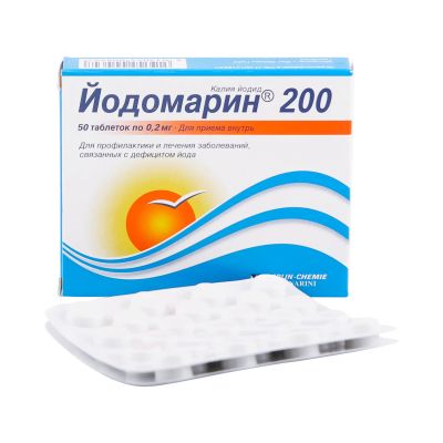 Лот: 23709476. Фото: 1. Йодомарин таб. 0,2мг №50. Лекарства