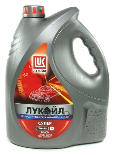 Лот: 24736413. Фото: 1. Лукойл Супер 5W40 Sg/Cd 5 Л (Масло... Разное