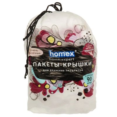 Лот: 25545763. Фото: 1. Пакет-крышка для хранения продуктов... Кухонные аксессуары