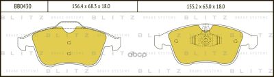 Лот: 24860662. Фото: 1. Тормозные Колодки Renault Laguna... Тормозная система