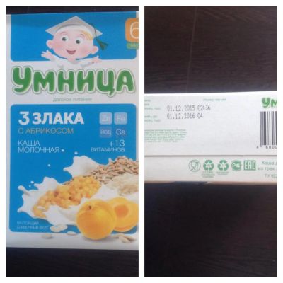 Лот: 8330424. Фото: 1. Каша Умница. Детское питание