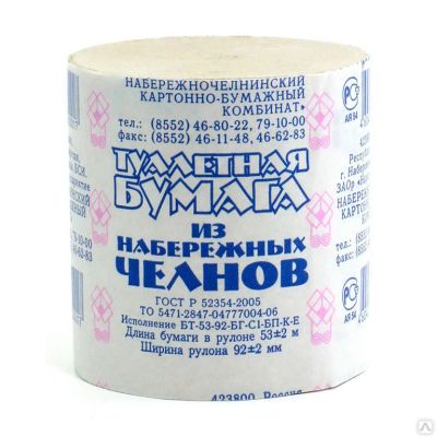 Лот: 18215503. Фото: 1. Туалетная бумага набережные челны. Другое (хозтовары)