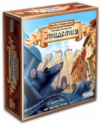 Лот: 11347393. Фото: 1. Настольная игра Эпидемия. Настольные игры, карты