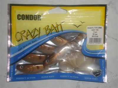 Лот: 2938399. Фото: 1. Виброхвосты "Condor" Crazy Bait... Прикормки, приманки