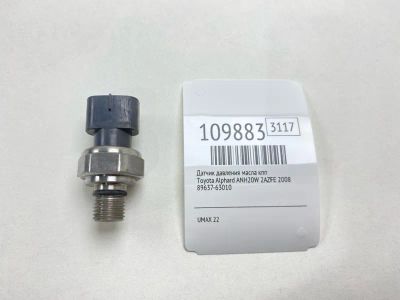 Лот: 25262909. Фото: 1. Датчик давления масла КПП Toyota... Двигатель и элементы двигателя