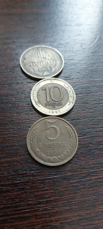Лот: 20240980. Фото: 1. Монеты ссср. Россия и СССР 1917-1991 года