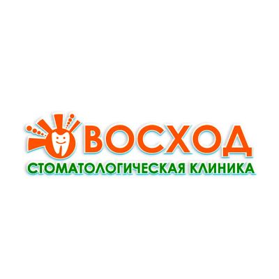 Лот: 24994760. Фото: 1. Ассистент стоматолога. Работа, вакансии