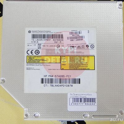 Лот: 17143873. Фото: 1. Привод внутренний DVD-RW Toshiba-Samsung... Приводы CD, DVD, BR, FDD