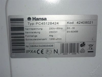 Лот: 2332295. Фото: 1. продам стиральную машинку автомат... Стиральные машины