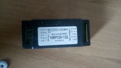Лот: 11473374. Фото: 1. Блок питания 10ВР220-12Д на DIN-рейку... Электрические щиты, боксы, шкафы