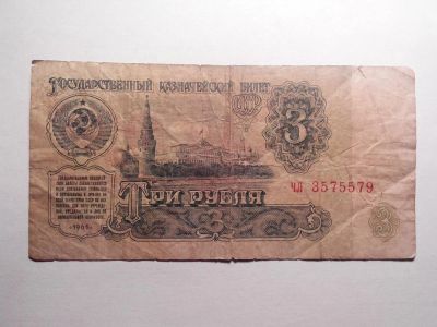 Лот: 4934278. Фото: 1. Банкнота. Состояние на фото. Лот... Другое (банкноты)