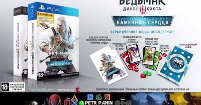 Лот: 10576632. Фото: 1. Куплю Ведьмак : Каменные Сердца... Игры для консолей