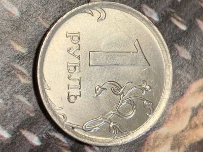 Лот: 15948122. Фото: 1. Монета 1 рубль 2017г.ММД (заводской... Россия после 1991 года